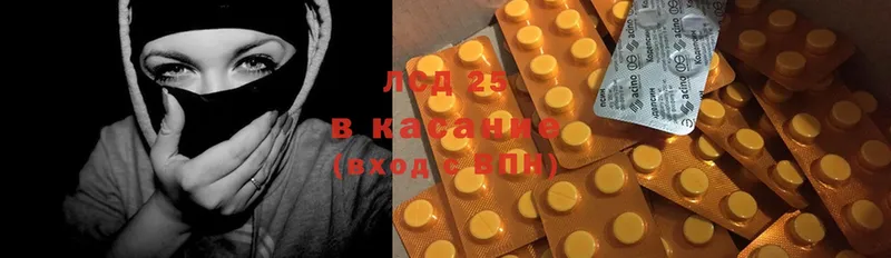 ЛСД экстази кислота  Сатка 